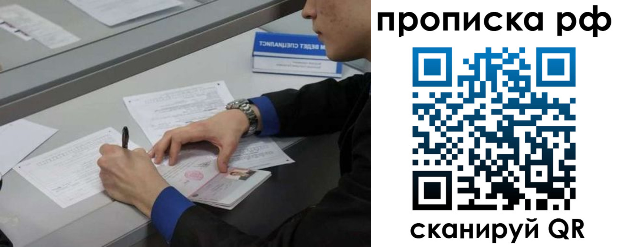 форма 3 в Архангельской области