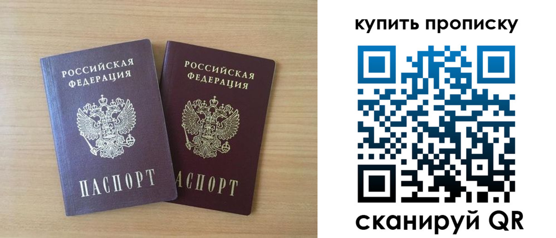 найти адрес прописки в Архангельской области