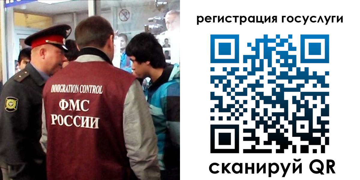 прописка паспорт в Архангельской области