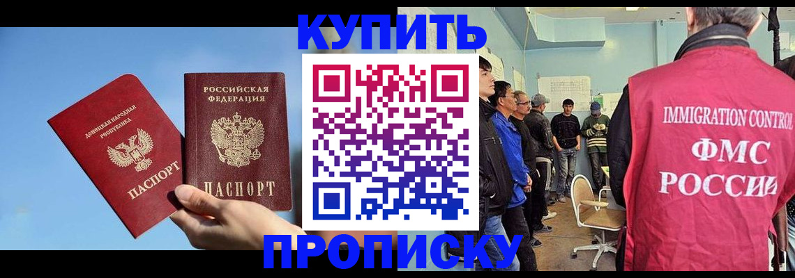 временная регистрация законно в Архангельской области