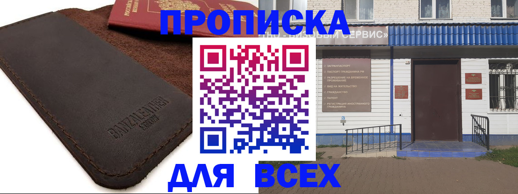 регистрация для дет. сада в Архангельской области